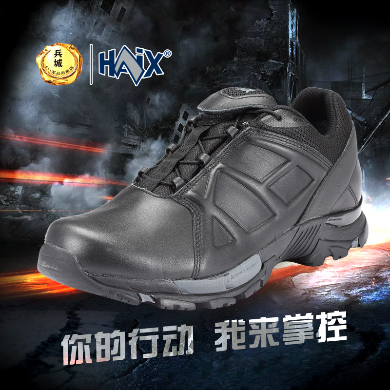 德国HAIX黑鹰战术BLACK ET20低筒 运动休闲商务皮鞋男300101