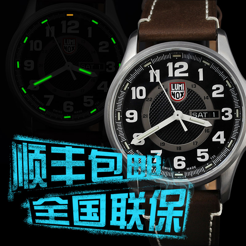 瑞士原装Luminox 鲁美诺斯1801手表户外军表全自动复古机械手表男