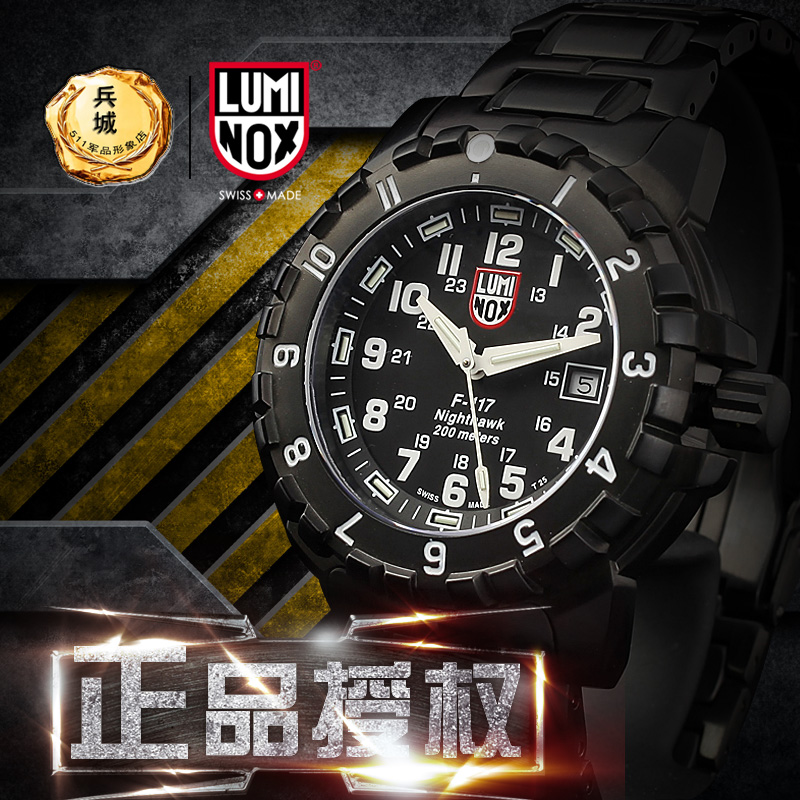Luminox 鲁美诺斯男军表 F-117 6402夜鹰飞行员夜光潜水军表