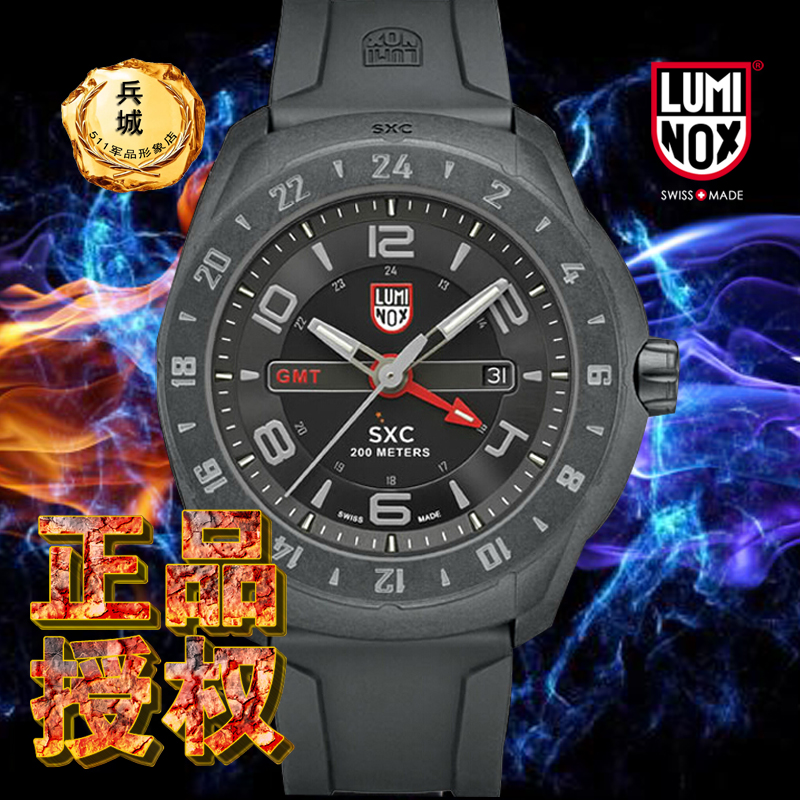 瑞士原装 LUMINOX 鲁美诺斯 SXC太空计划合作纪念版 5021.GN
