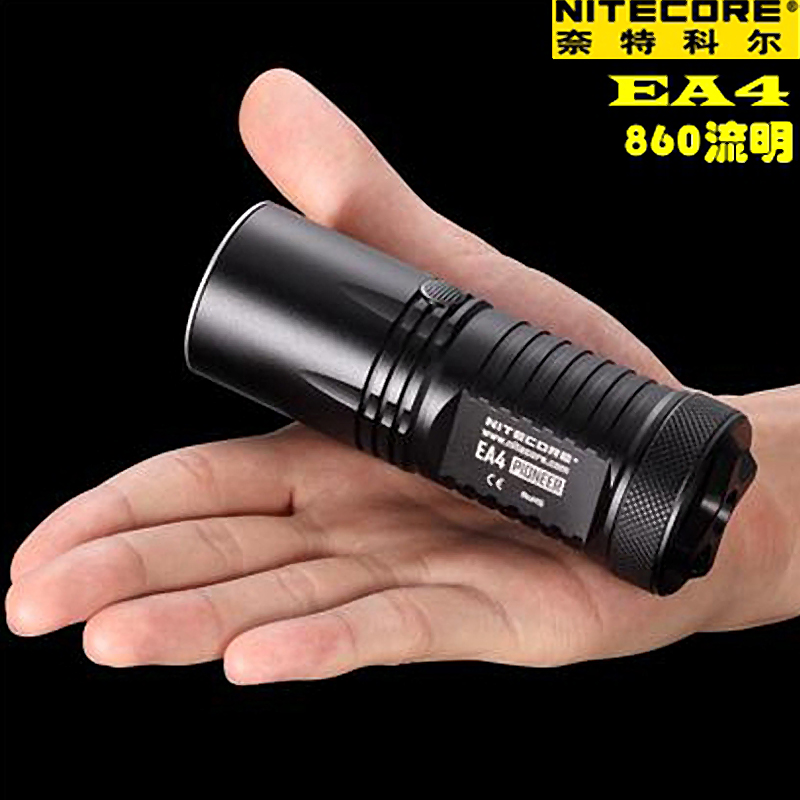 NITECORE奈特科尔EA4强光迷你徒步手电筒家用户外防水5号电池