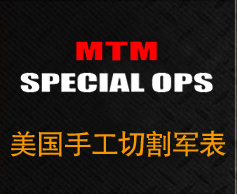 美国手工切割军表